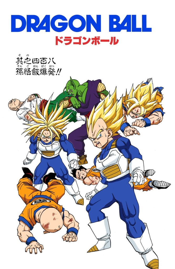 Super Saiyan 2, Wiki