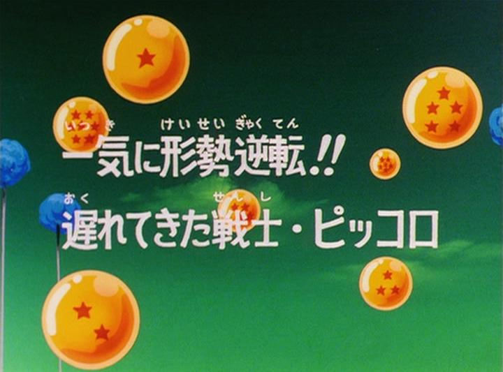 Dragon Ball Super' Offers First Look at Chapter 99 with Cell Max and Orange Piccolo - Meristation
