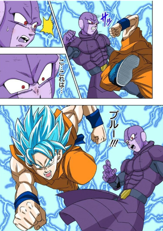 JUMP ANIME COMICS - DRAGON BALL Z THE STRONGEST VS THE STRONGEST –  JumpIchiban