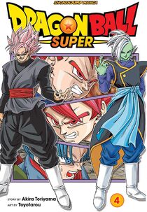 Manga Guide, Dragon Ball Super