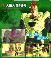 Android 16 XV2 Character Scan