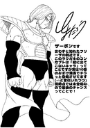 Ilustración por Toyotaro.