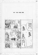 Prima pagina dello storyboard
