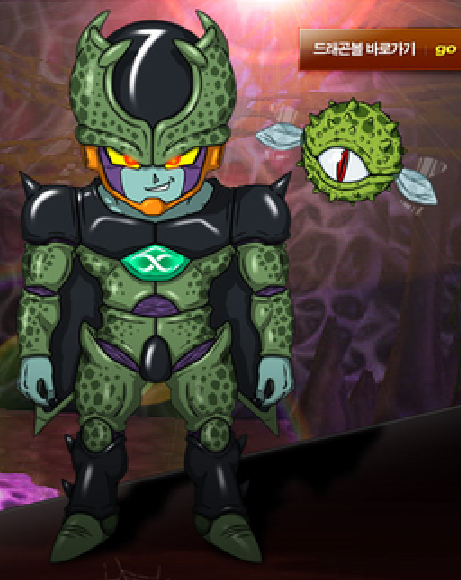Bio-Android, Dragon Ball Online Generations Wiki