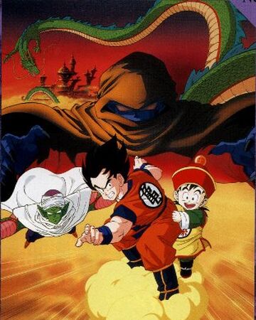 Film 01 Dragon Ball Z Rendez Moi Mon Gohan Wiki Dragon Ball Fandom