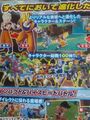 Dragon-Ball-Raging-Blast-2-New-Scan