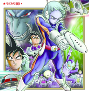 Goku, Vegeta, Merus, Jaco, and Irico wearing Galactic Receivers in artwork for the Galactic Patrol Prisoner Saga
