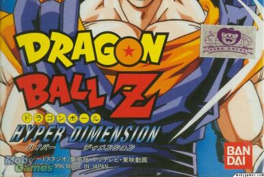 Dragon Ball Z: Super Butoden — StrategyWiki