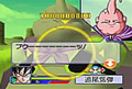 Majin Buu