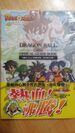 DBOonlineOfficialGuideBook(Taiwanese).jpg (198 KB) Dragon Ball Online Official Guide Book