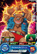 Super Dragon Ball Heroes World Mission - Card - SH1-59