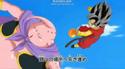 Majin Buu and the Saiyan Hero