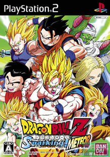 Dbzsm03