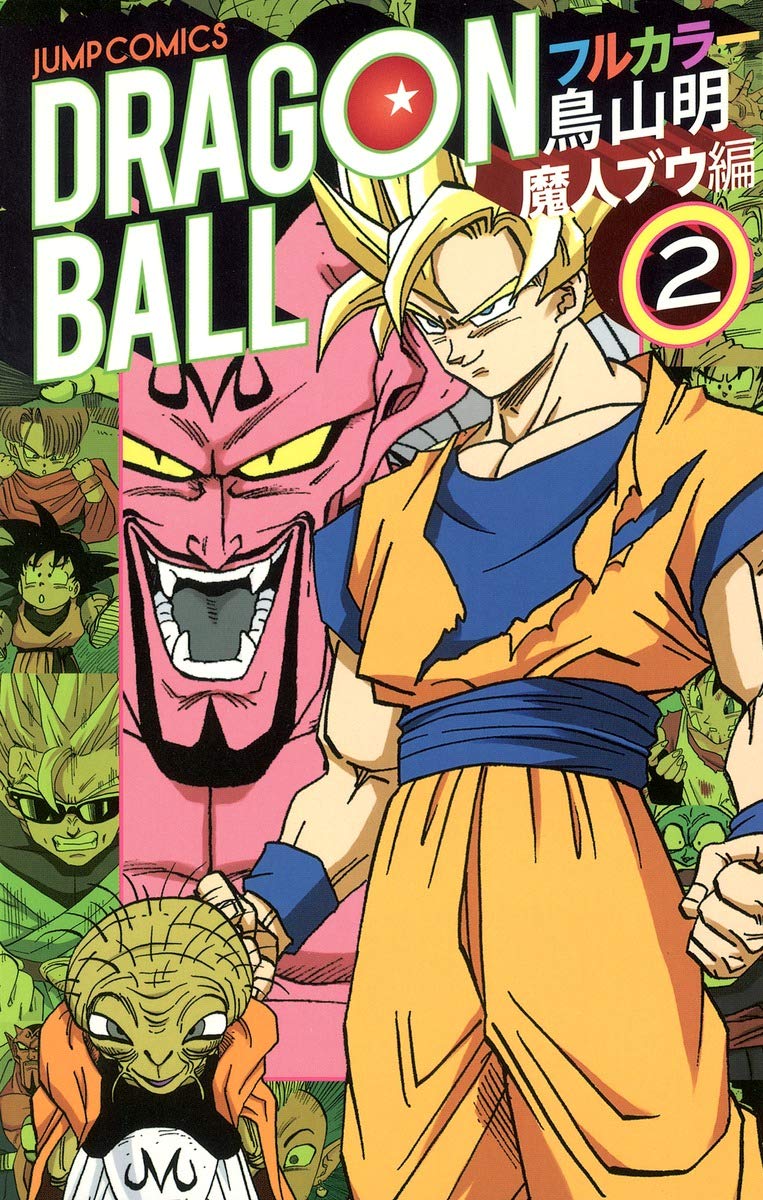 Translations  Dragon Ball Full Color: Majin Buu Arc Volume #05