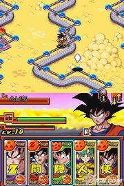 Dragon Ball Z Harukanaru Densetsu (2)