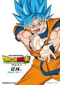 Goku Broly poster