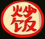 PilafSymbol.png