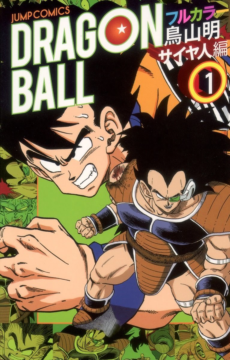 Dragon Ball Z, Vol. 1