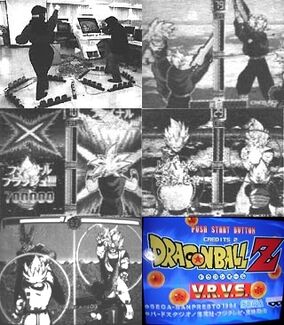 アーケード基板 SEGA SYSTEM32 DRAGON BALL VR VS DRAGON BALL Z V.R. V.S.】 (ドラゴンボールZ V.R.V.S.) | Goku