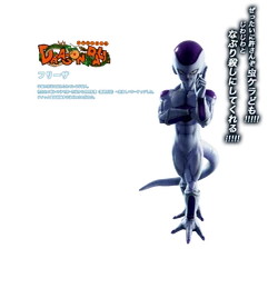 Jump Force | Dragon Ball Wiki | Fandom