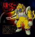 Golden Great Ape Baby in Budokai Tenkaichi 3