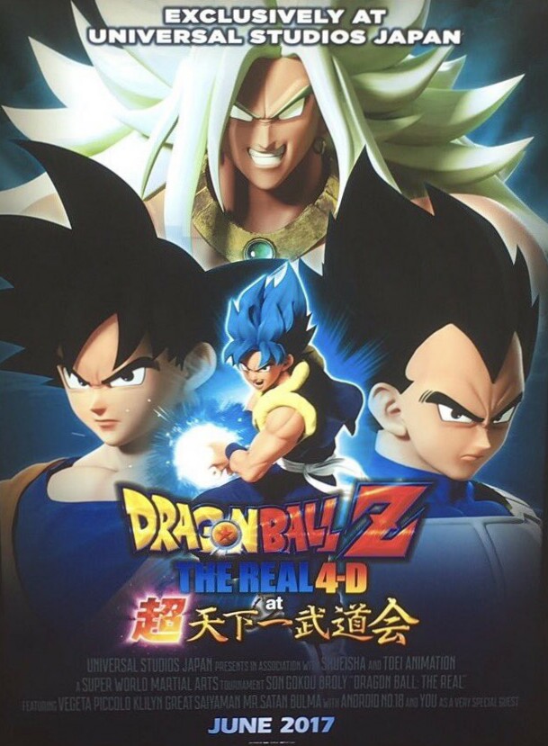 Broly VS Goku - Dragon Ball - LeaGue STUDIO [IN STOCK]