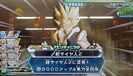 Super Saiyan 2 Gogeta in-game of Dragon Ball Heroes