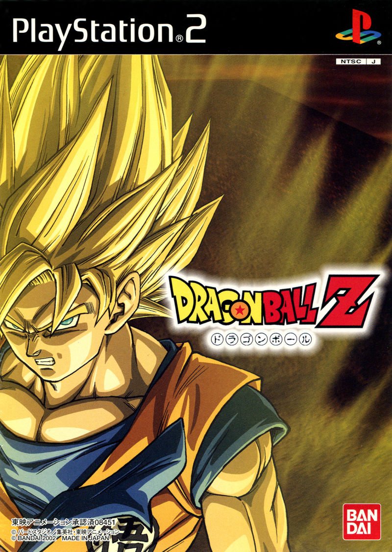 Comunidad Steam :: :: Dragon Ball Z: Budokai 3