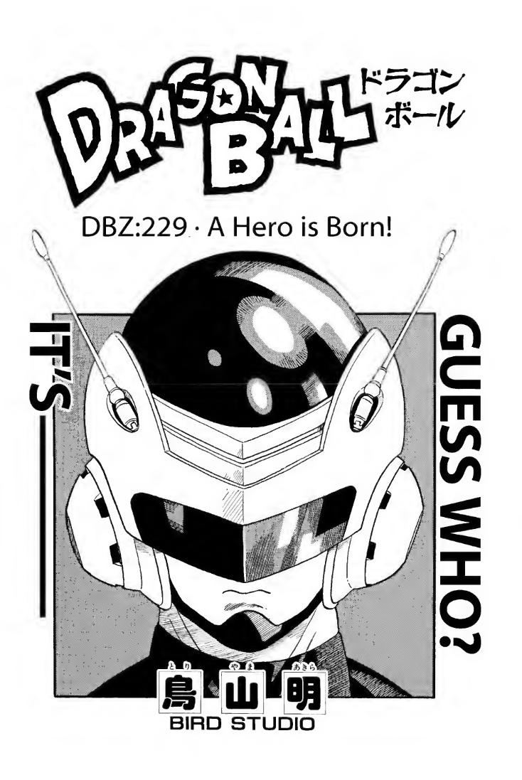 A Hero Is Born Dragon Ball Wiki Fandom