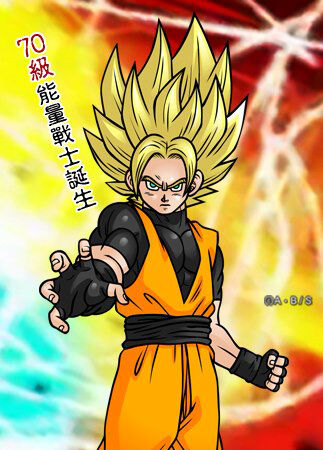 Dragonball Online character: BOOM by Neoluce