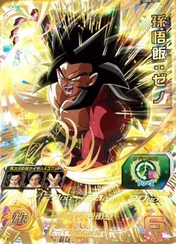 Gohan - Gohan SSJ 5 #Owner_Gohan