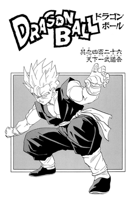 Kanzenban