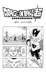 Cap010 (DBS)