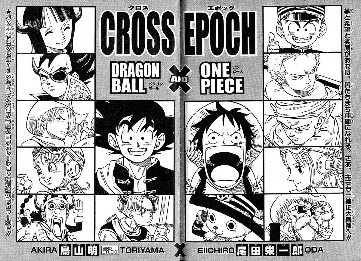 Dragon Ball & One Piece United for Manga's Weirdest Tea Party, Cross Epoch