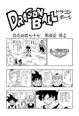 Kanzenban