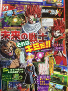 Scan de revista japonesa.