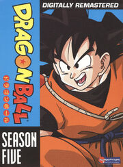 Dragon Ball Season 5 Box Set Cover (Funimation)