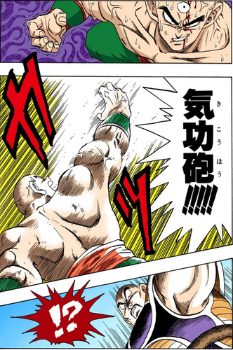 Spirit Kikoho.png