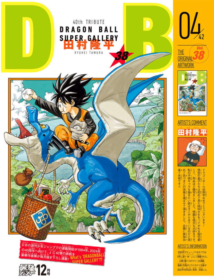 Desenhista de Dragon Ball Super revela o design original da versão em mangá  do Super Saiyajin Blue - Critical Hits