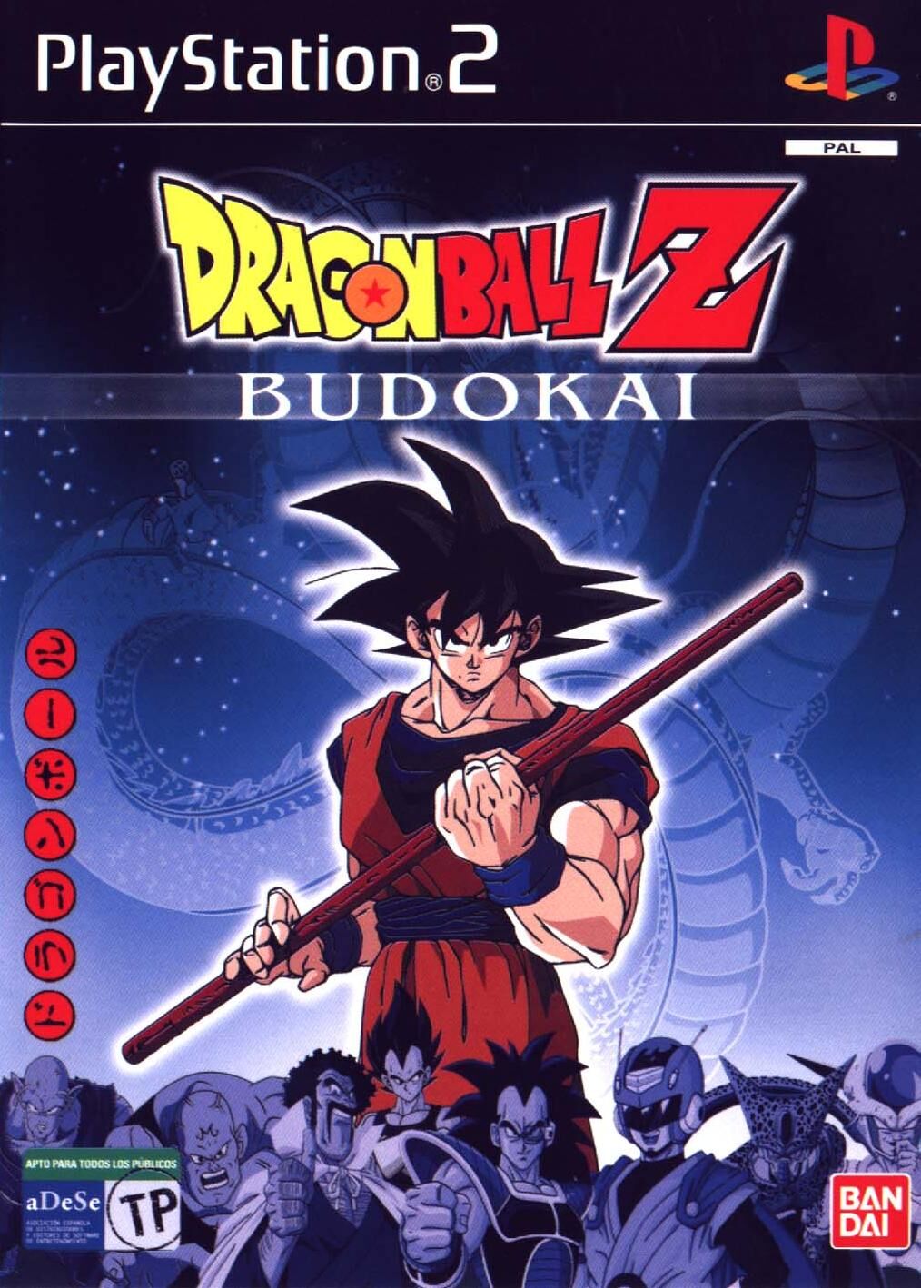 Jogo Dragon Ball Z Budokai Tenkaichi 3 PS2 Usado - Meu Game Favorito