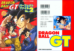 Dragon Ball GT Perfect Files (Volume) - Comic Vine