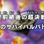 Dragon Ball Super  Ep. 129 - Limits Super Surpassed! Ultra Instinct  Mastered!! - LoGGado