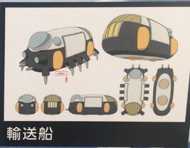Transport ship