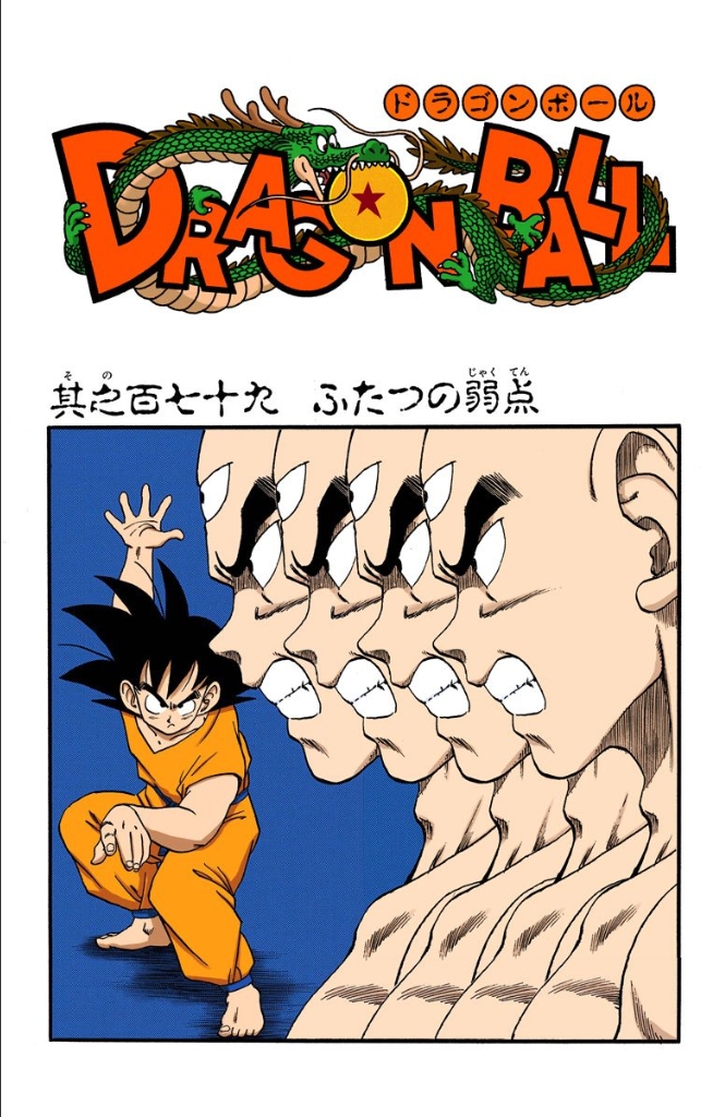 Dragon Ball What If? Stories - Linhas Paralelas