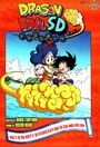 DBSDCh12Cover