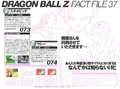 Dragon Ball Z Fact File 37