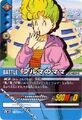 Dragon Ball Super Card Game Panchy card