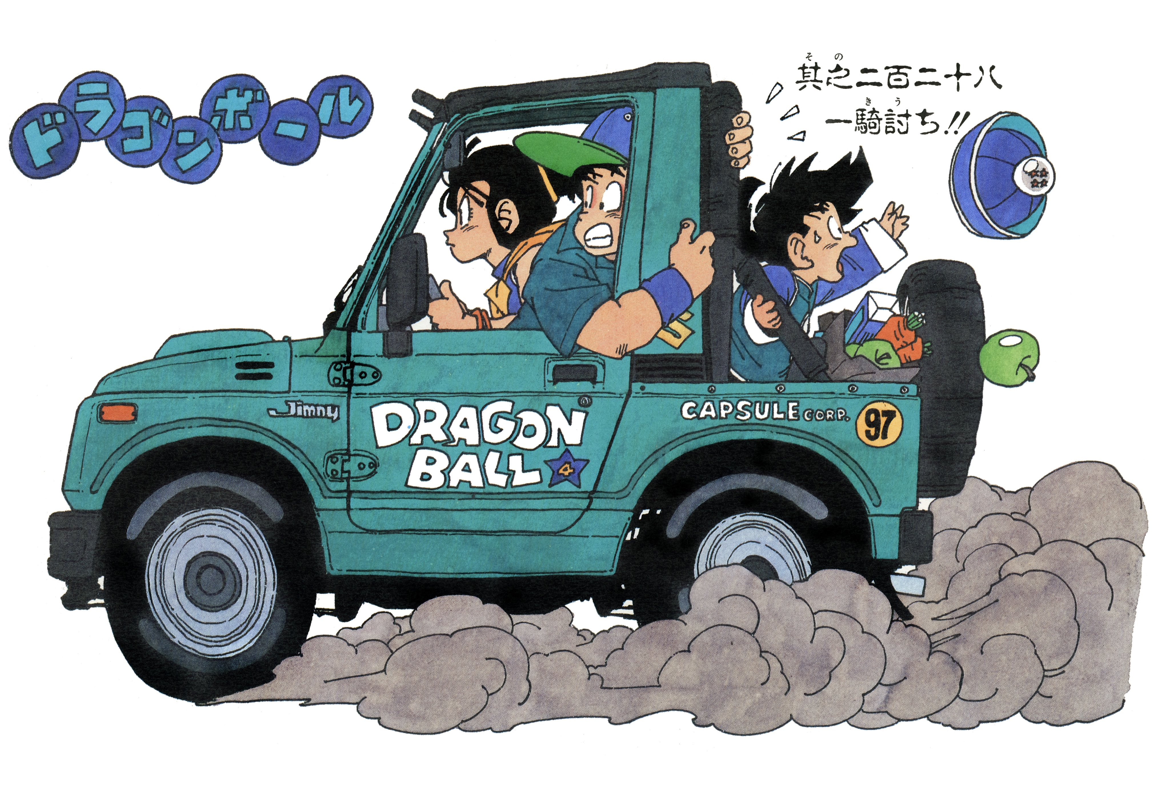 Mano a Maniac!! | Dragon Ball Wiki | Fandom Mano a Maniac!! | Dragon Ball Wiki | Fandom