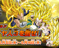 Three Super Saiyan 3