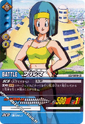 Bulma’s crop top outfit from Bojack Unbound (Dragon Ball Super Card Game Series 2) (DB-076-II)